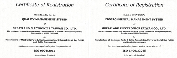 Thailand Factory gained ISO9001/ISO14001 qualification.